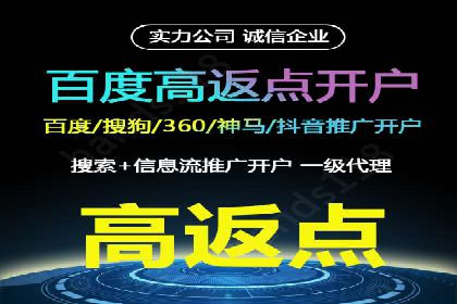百度推广托管服务助力企业飞速发展的真实故事