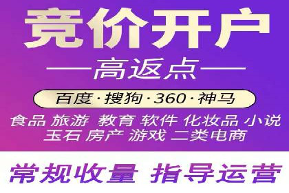 百度推广代理助力企业实现线上线下联动