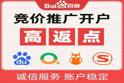 企业如何借助百度SEM代运营实现营销目标